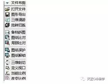 天正cad如何生成门窗表视频,天正cad如何由平面图生成剖面图