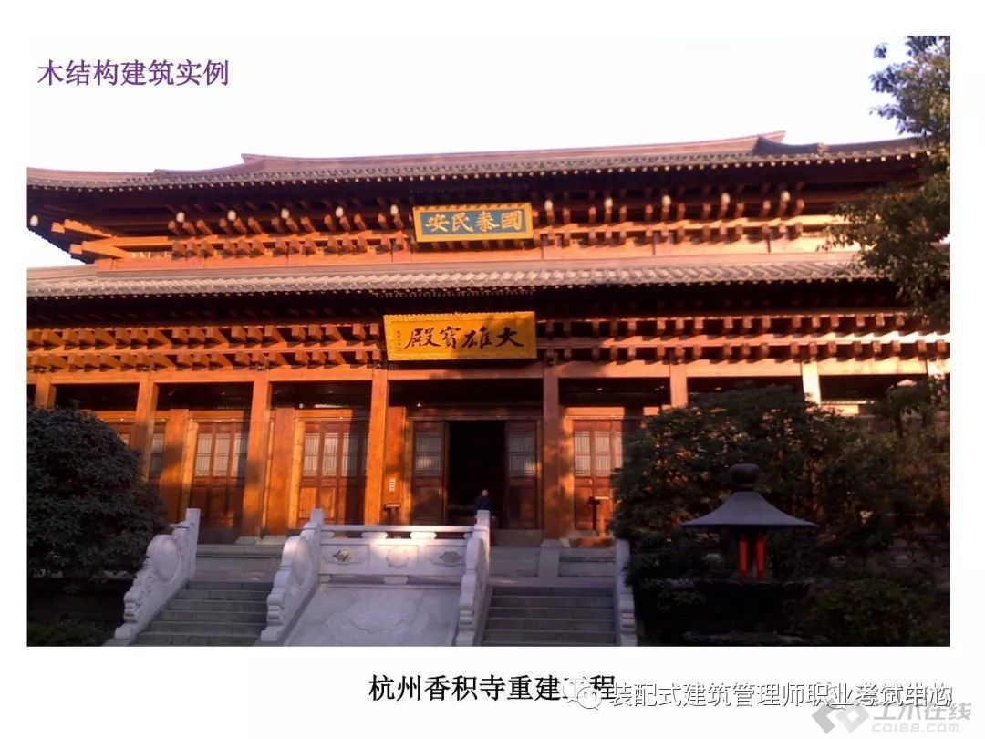 pc装配式建筑优缺点,快速了解pc装配式建筑
