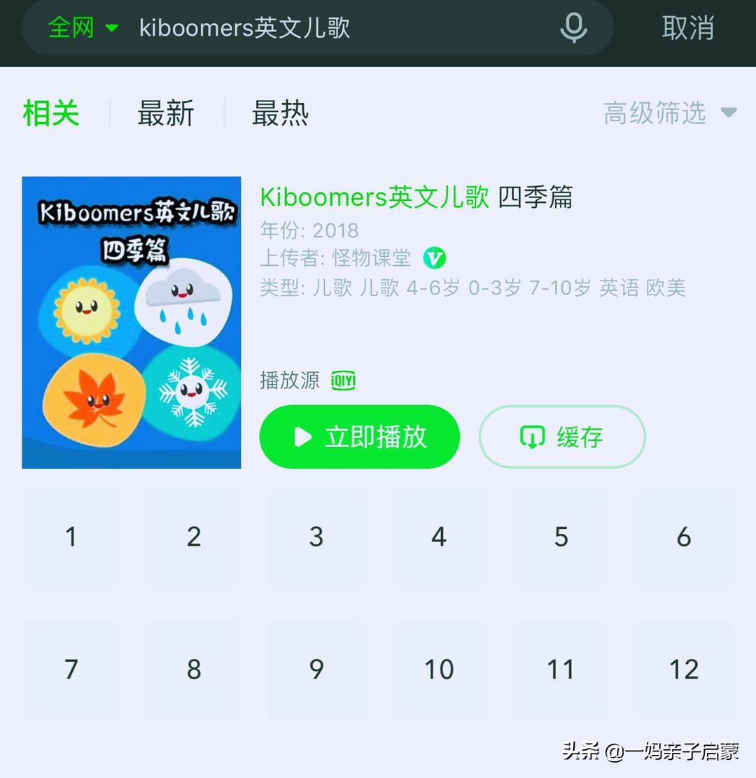 启蒙英语儿歌大全小视频,英语启蒙儿歌全集100首