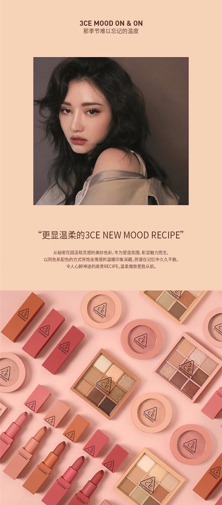 欧莱雅口红眼影粉底,欧莱雅旗下彩妆口红