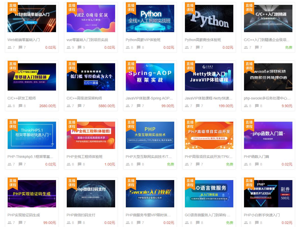 php为什么简单易学,php很难找工作吗