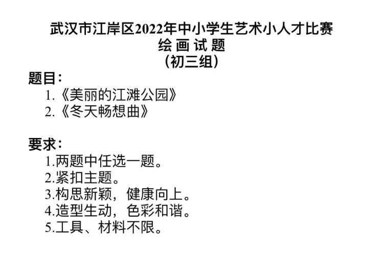 2023艺术小人才参赛作品在哪儿看,2023艺术小人才比赛结果