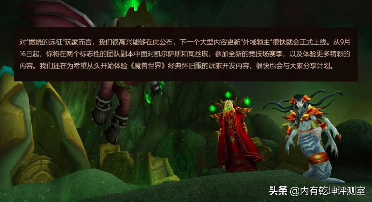 魔兽世界怀旧服：你也这样吗？手游648可以，魔兽除了月卡就不花