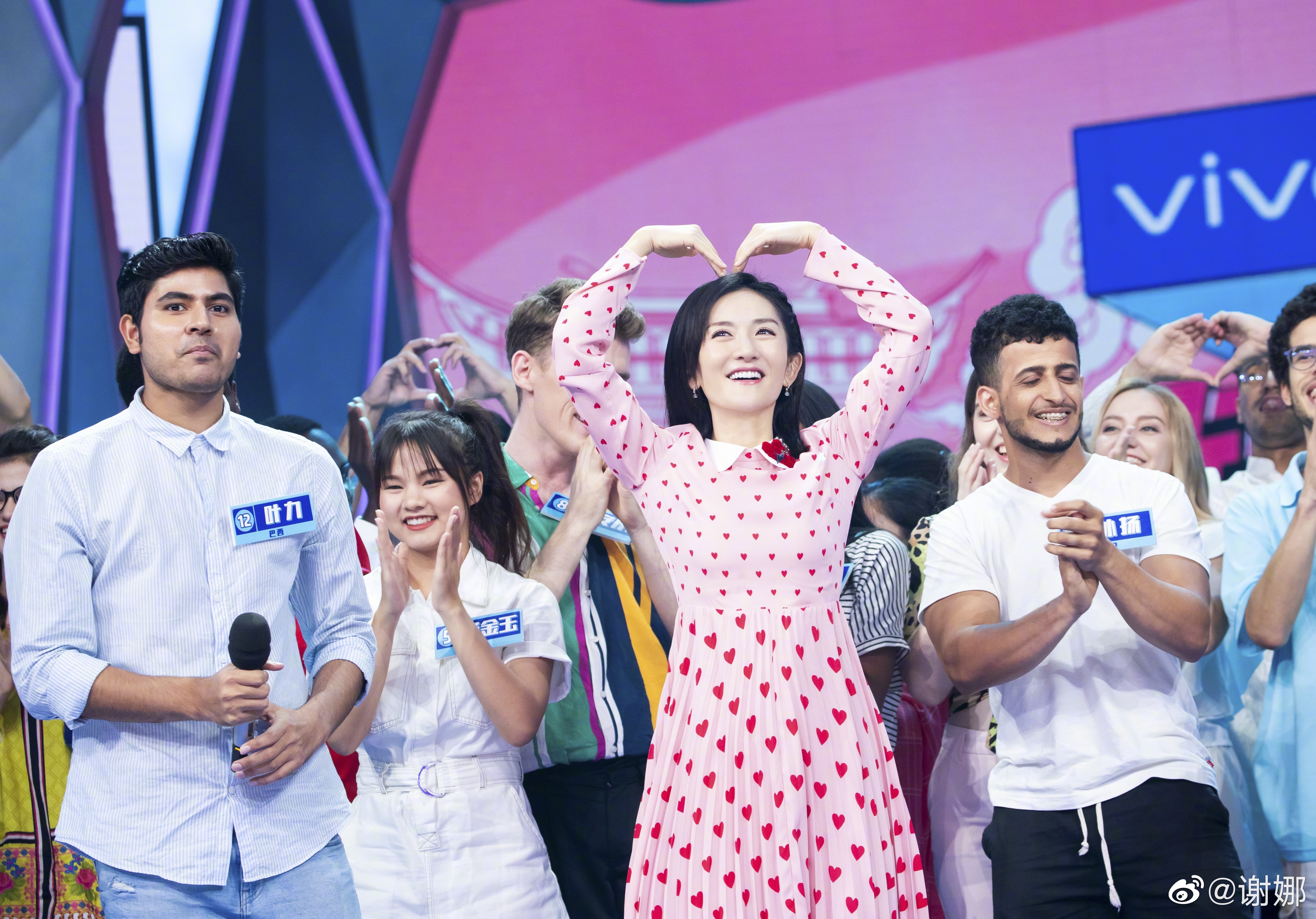 谢娜首次回应张杰张碧晨微博,谢娜张碧晨张杰