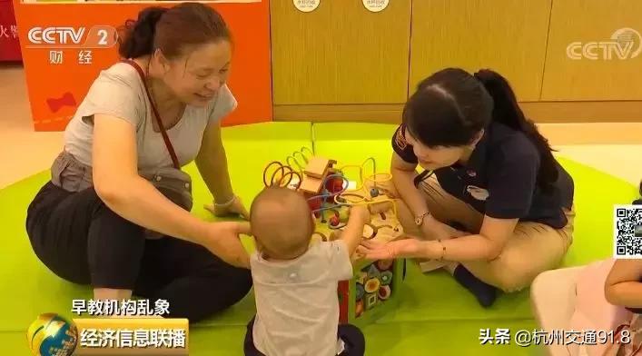 很多家知名的早教机构跑路了,很多知名早教机构跑路了