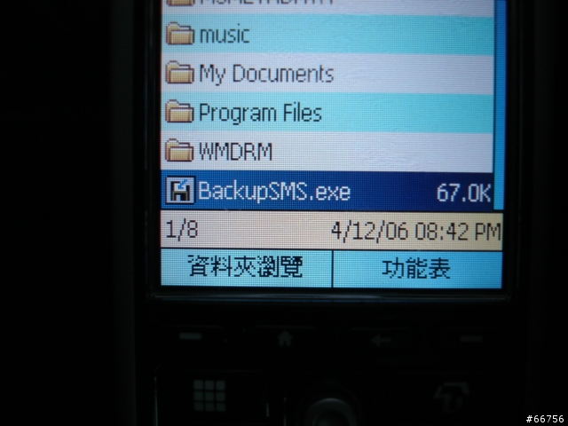 你用过最老的手机是什么型号,盘点你用过的第一款手机