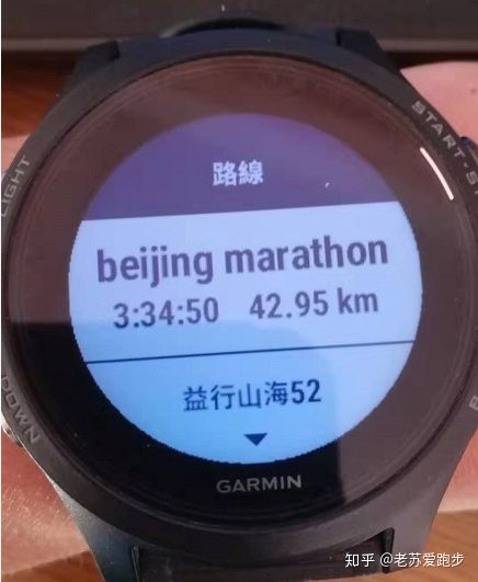 佳明手表怎么查看导入的轨迹,佳明手表打卡显示轨迹