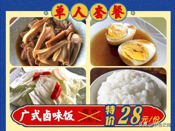 昆明必吃10家外卖,昆明可以堂食的外卖推荐