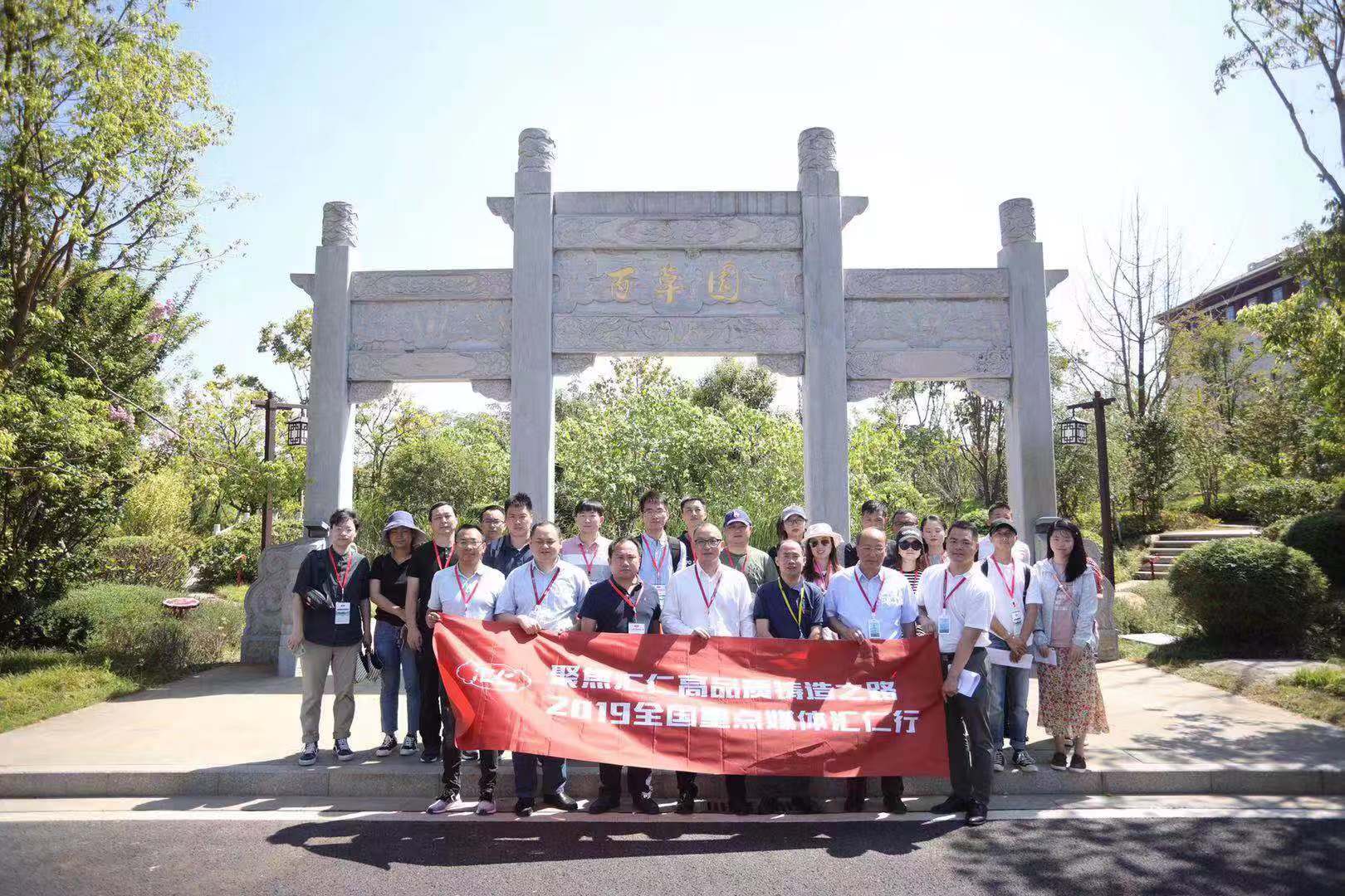 全国网络媒体记者齐聚天津,全国主流媒体记者聚焦东湖