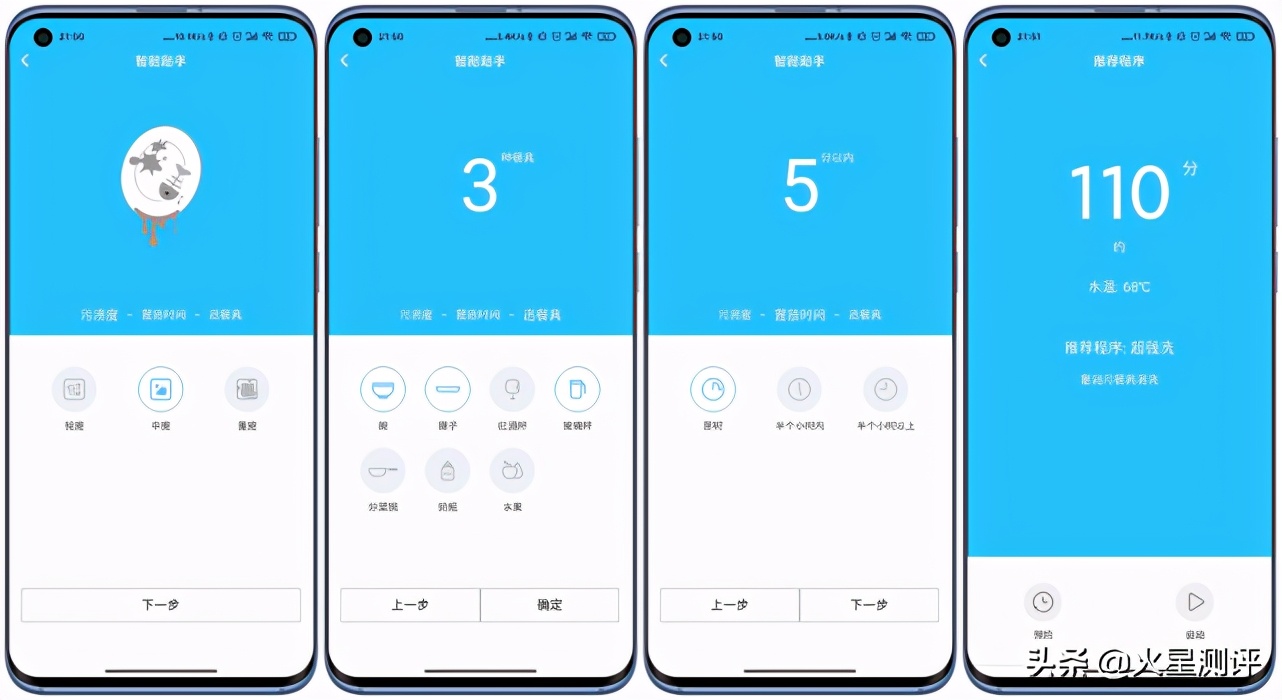 如何给父母选一款洗碗机？5000字体验测评告诉你