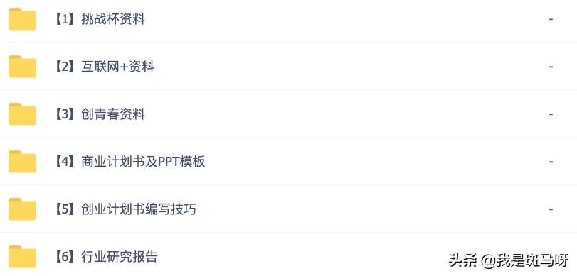 挑战杯与大学生互联网大赛的区别,互联网挑战杯大赛都是啥时候比赛