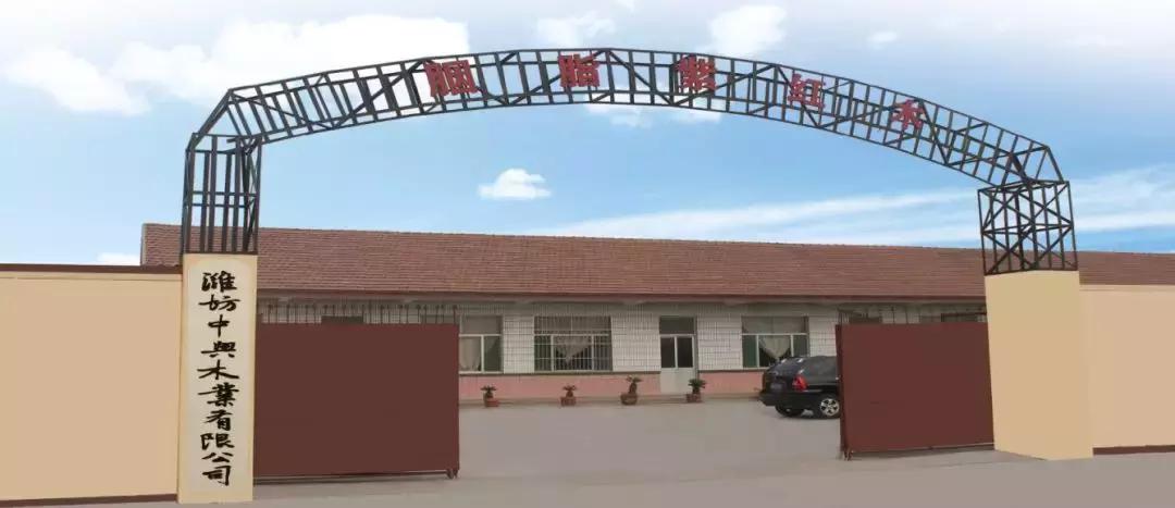 潍坊市家具协会,潍坊家具协会网