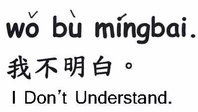 什么仇什么怨的梗,什么仇什么怨视频字幕