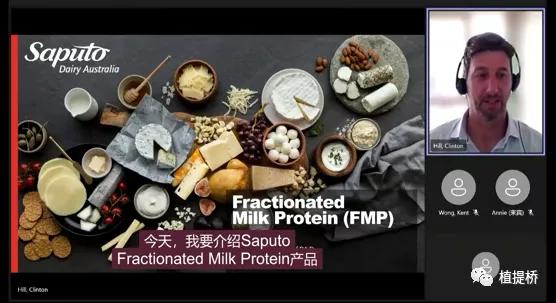 万字长文解读2021年功能原料创新｜AAES2021创新路演专场（二）