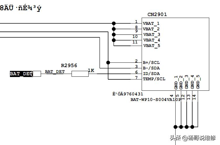「手机维修自学教程」VivoX21i无法充电联系售后故障分析思路探究