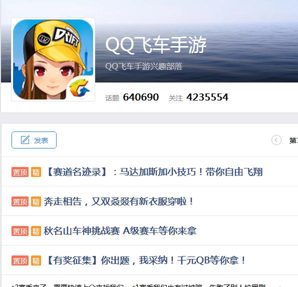 用qq挣钱游戏,玩手游qq飞车可以挣钱吗