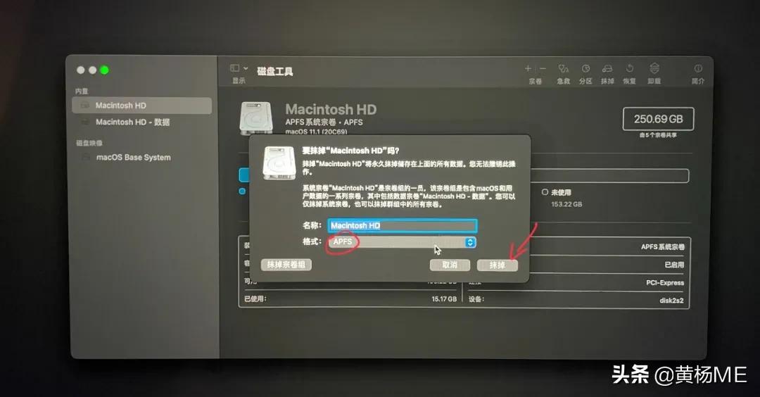 macos怎么重装系统,怎样重装mac里面的windows