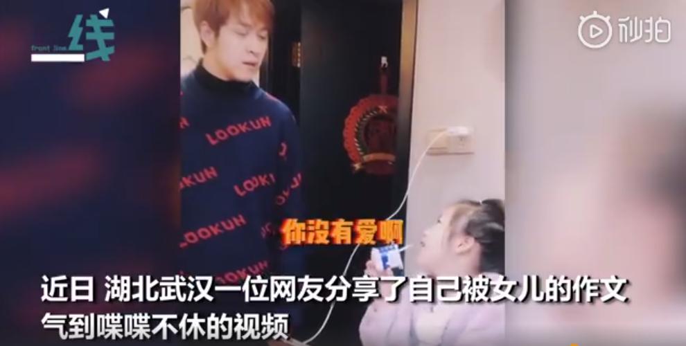 爸爸骂女儿内疚哭了,爸爸骂女儿后心疼女儿哭了