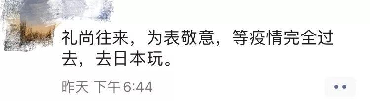 疫情期间做好3件事,疫情结束后想要去做的20件小事