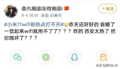 小米手机wifi烧了,小米手机搜不到wifi