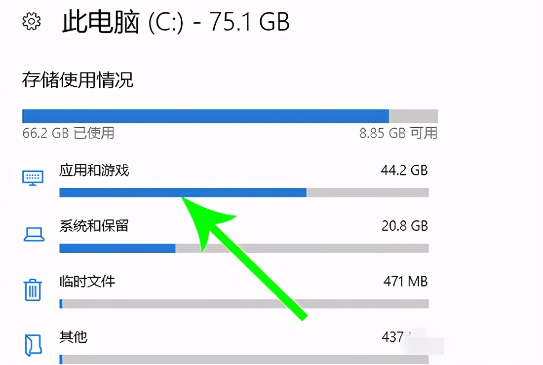 win10电脑c盘转移d盘,win10电脑怎么转移c盘文件