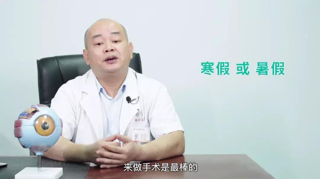 斜视该怎么办,眼睛斜视好治吗多长时间能治好