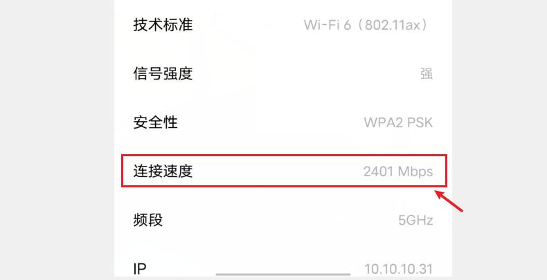 网件rax50刷梅林固件稳定吗,稳定千兆路由器wifi6