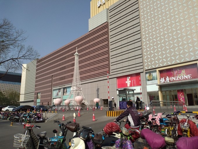 博山足球发源地,淄博是齐国故都吗