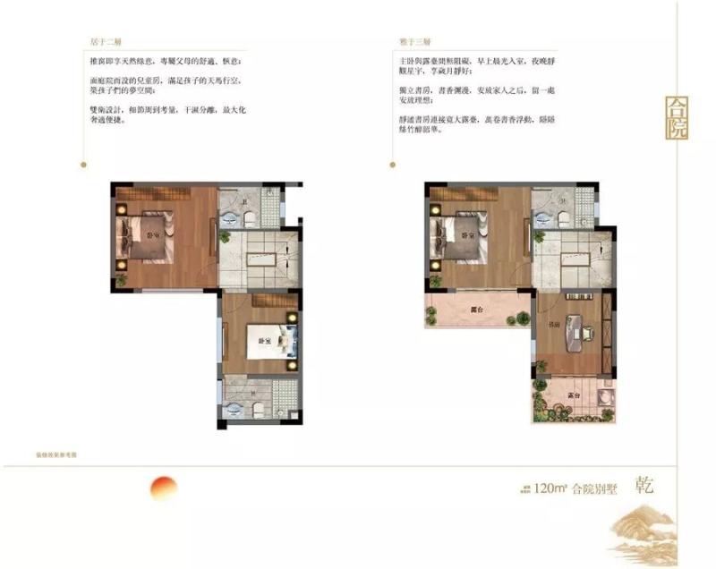 聚龙小镇世茂国风叠墅多少钱,惠安世茂国风别墅