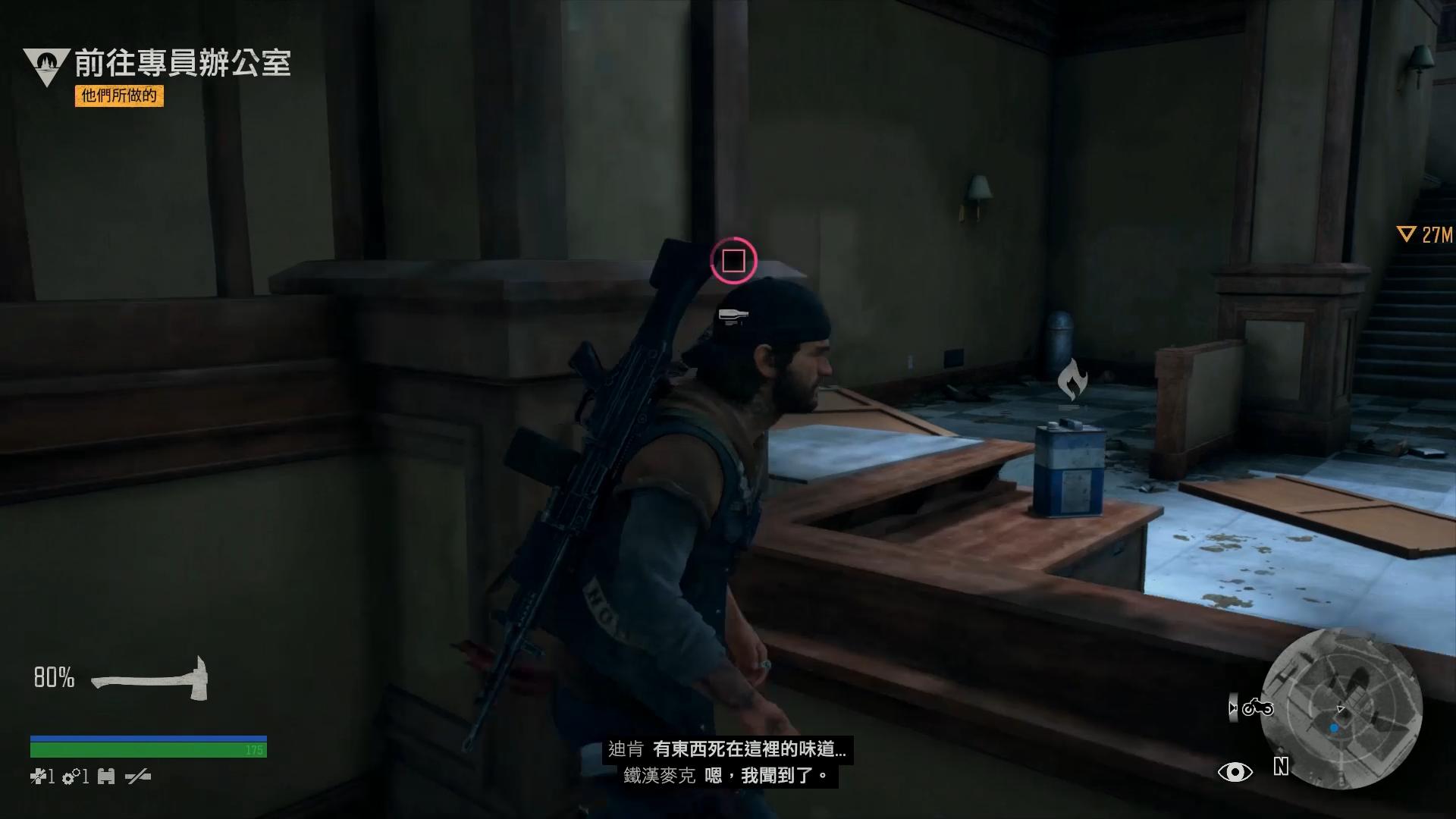 往日不再口碑,往日不再游戏评测