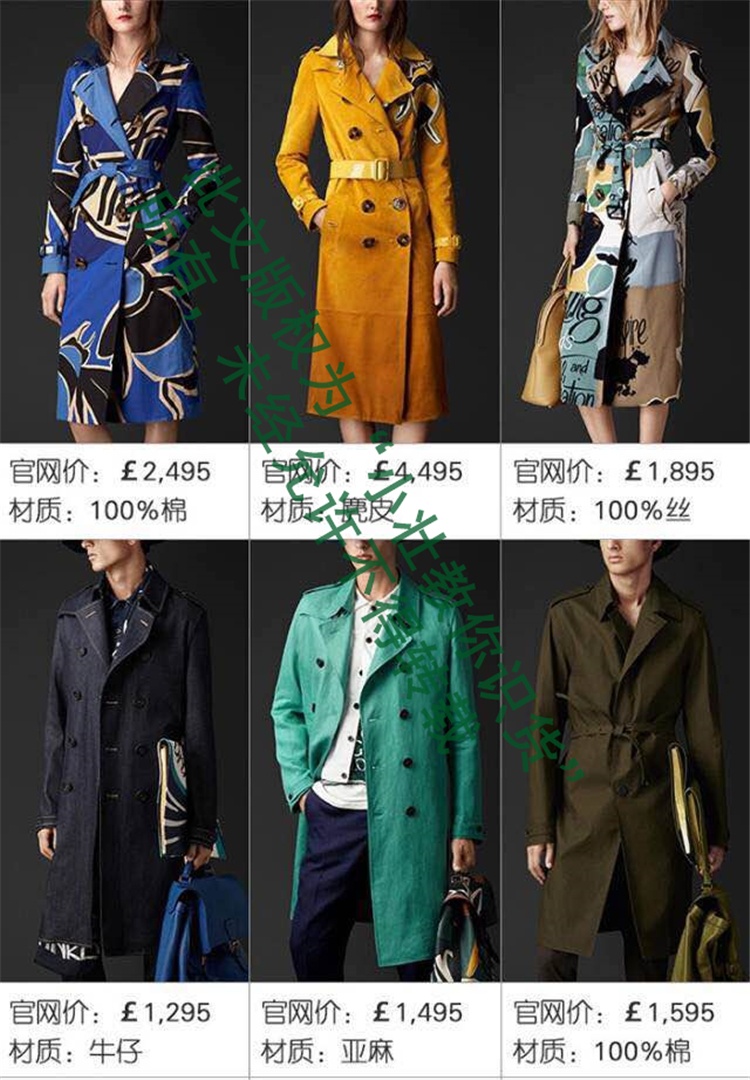 burberry风衣怎么选,burberry风衣怎么看哪年款