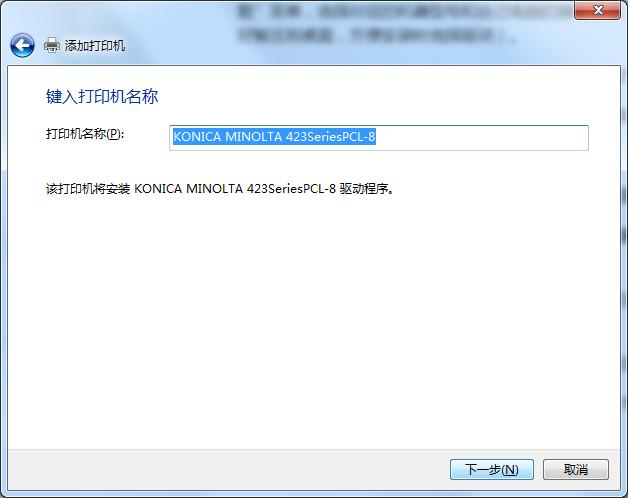 打印机装驱动教程,驱动不安装怎么恢复