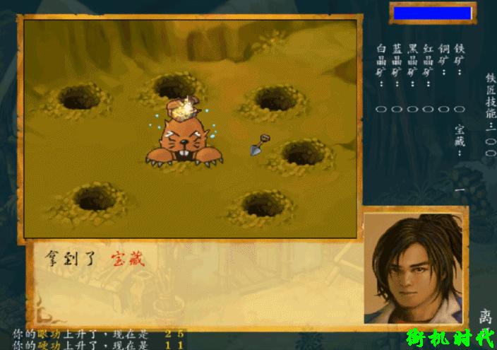 手机游戏武林群侠传详细完美攻略,武林群侠传新武侠游戏