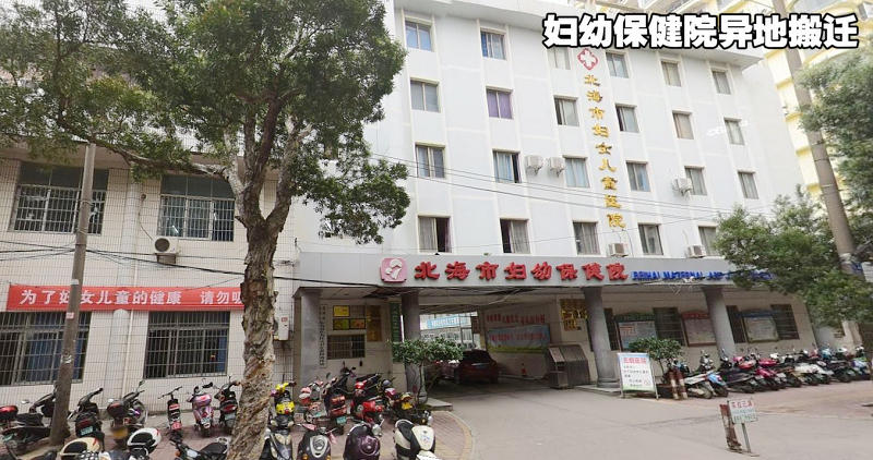 小医院合并到大医院,小医院转大医院要注意什么