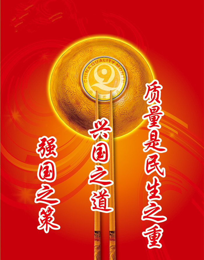 品质管理的前景,品质管理行业有前途吗