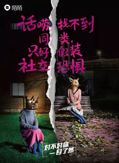 陌陌距离怎么由近变远,陌陌首页怎么变了