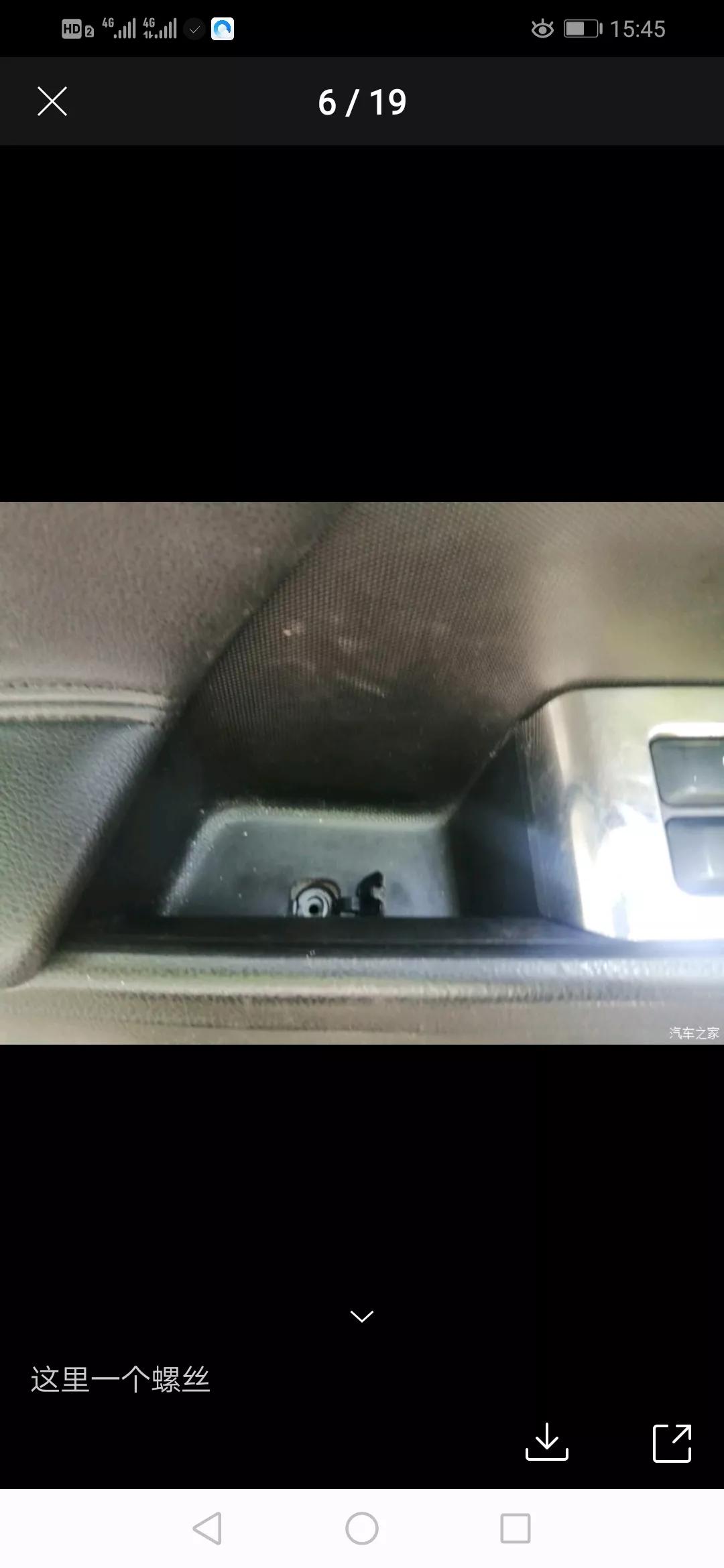 智跑一键启动改装教程,新智跑自动升窗器安装