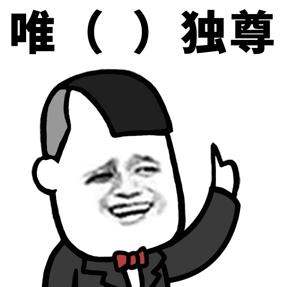 表情的成语接龙,表情成语接龙