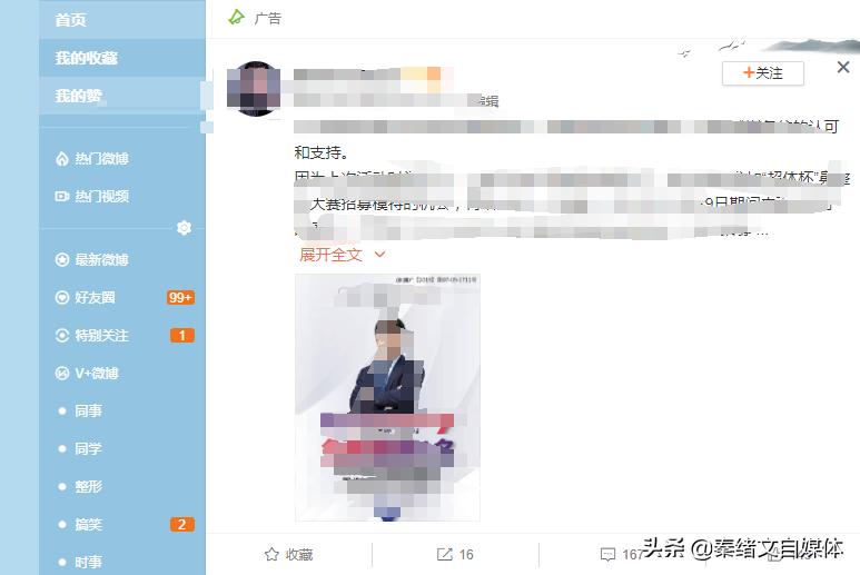 做短视频教程想成功做好哪些准备,做短视频技巧和方法