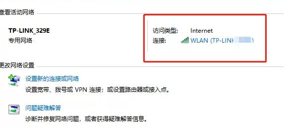 有人正在连自己家的wifi怎么办,一直有人连自己家wifi