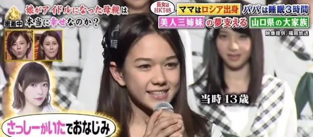 43岁大叔娶俄罗斯美女 (日本大叔娶俄罗斯美女)