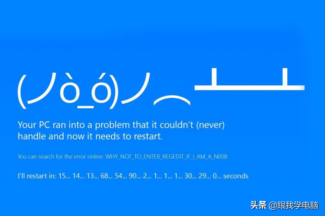 电脑死机蓝屏花屏是什么原因,电脑死机蓝屏怎么办重启win10