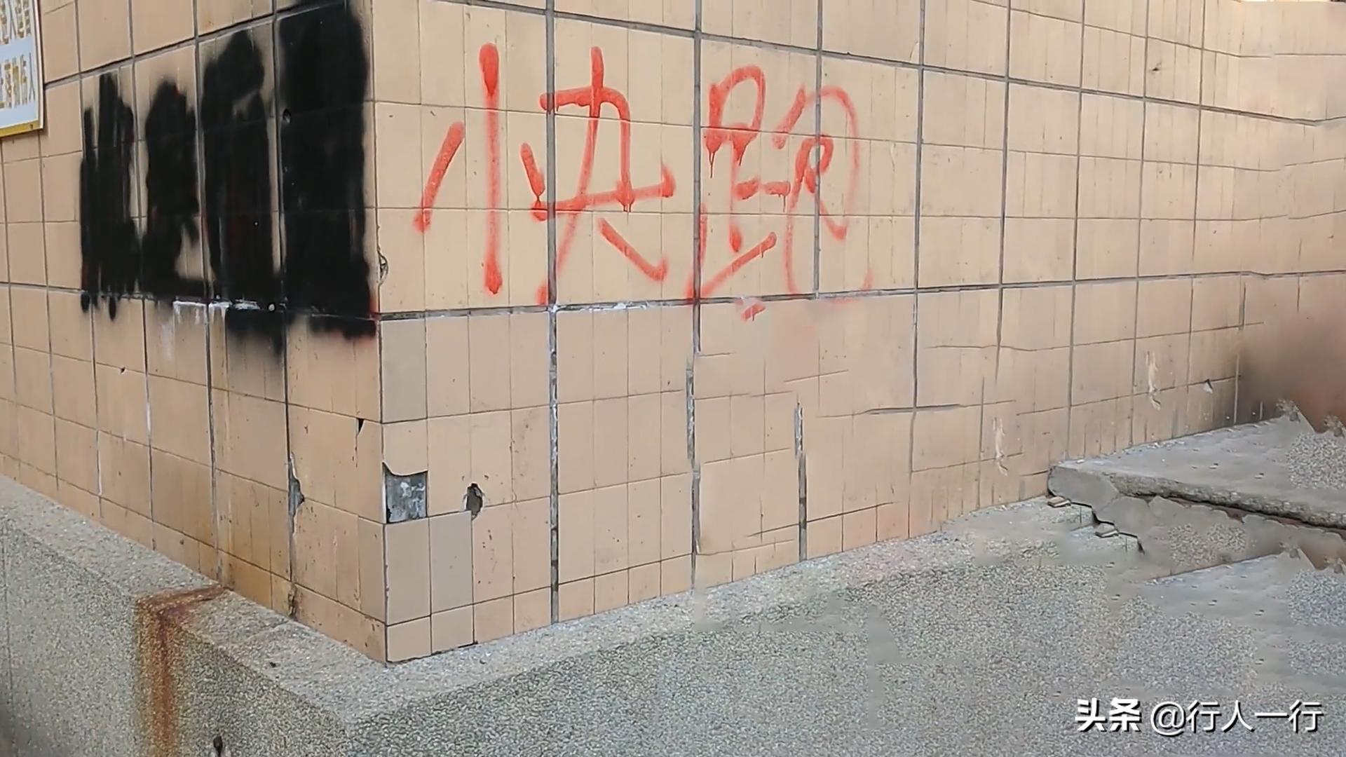 焦作太行深山里废弃的小香港,太行山丹河电厂