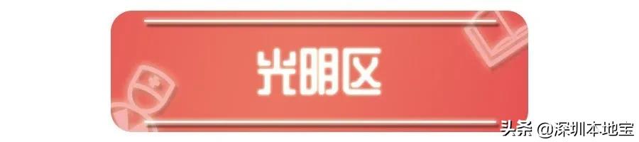 深圳女性免费筛查,免费两次筛查对象