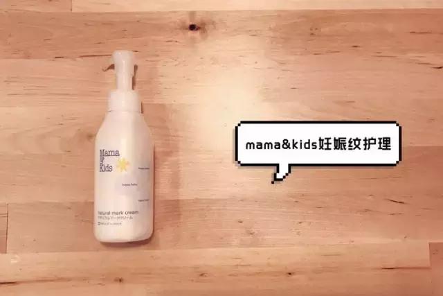 孕期不做黄脸婆护肤品你选对了吗,孕期不踩雷护肤品