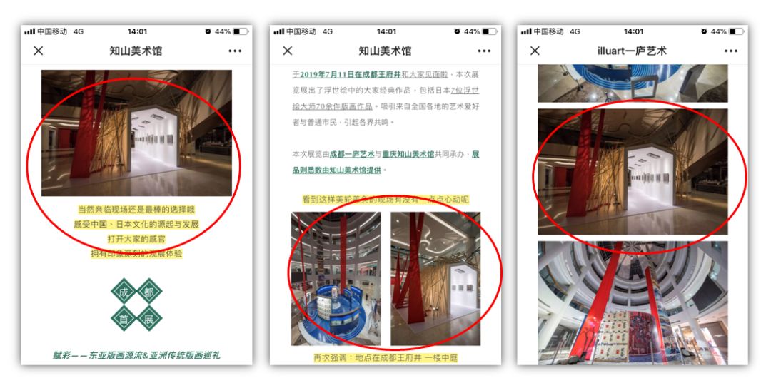国内艺术圈抄袭事件,非遗艺术做首饰被抄袭毕业设计