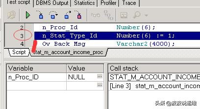plsql调试触发器,plsql如何一步步调试存储过程