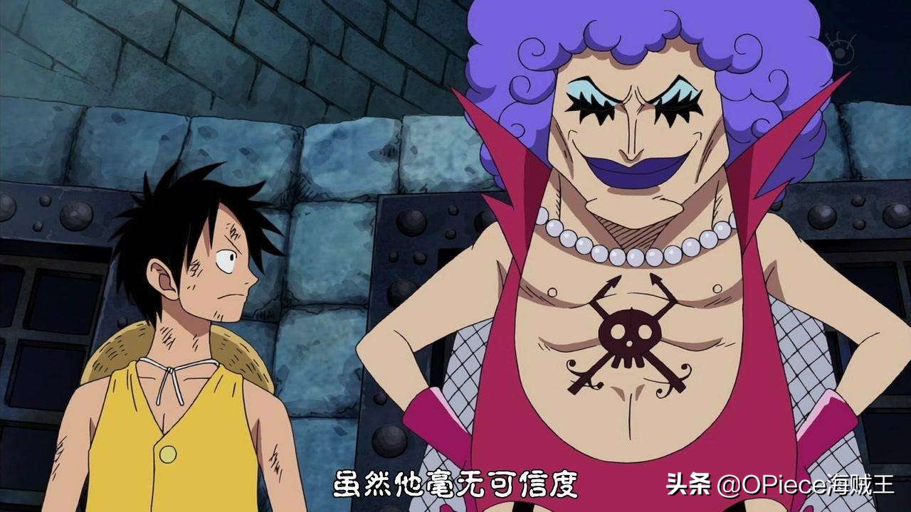 路飞伟大航路上遇到的敌人,海贼王路飞十大巅峰之战