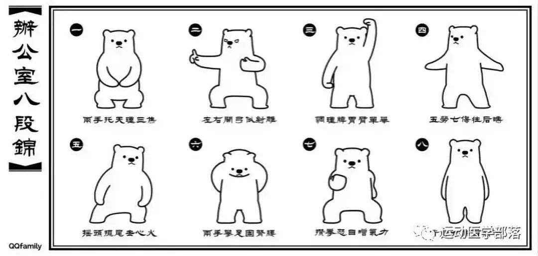 抗疫期间，儿童怎么运动？——室内亲子活动指引