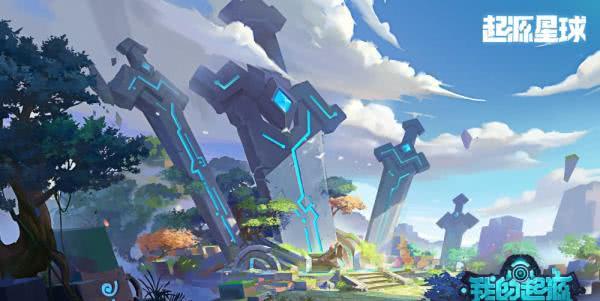 腾讯大作《我的起源》攻略孵化器获得“潜入龙巢”剧情与船票分享